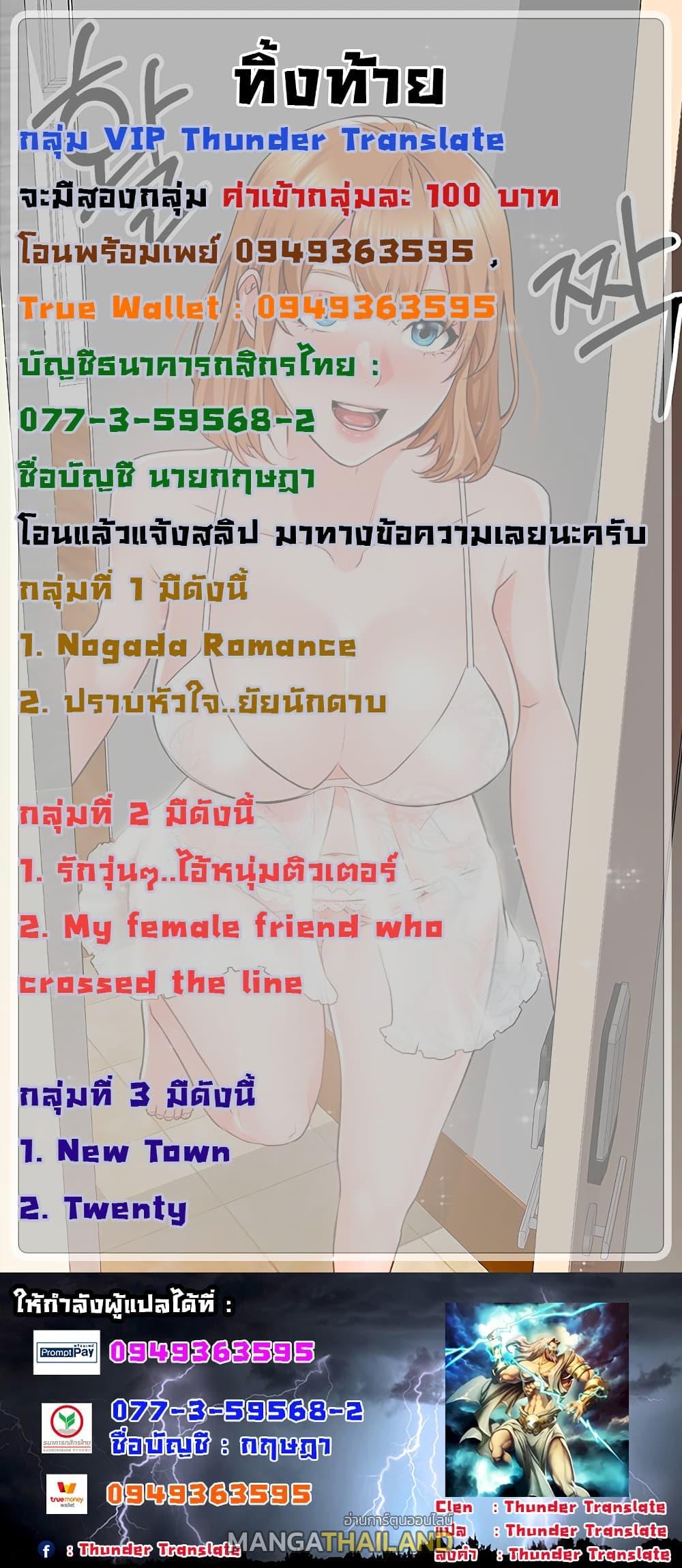 Doujin-Lc- อ่าน โดจิน มังฮวา เกาหลี ญี่ปุ่น จีน แปลไทย วุ่นรัก นักก่อสร้าง ตอนที่ 1 2 3 4 5 6 7 8 9 10 11 12 13 14 ฟรี ไม่มีโฆษณา อ่าน โดจิน Manhwa เกาหลี ญี่ปุ่น จีน เรามีครบ คัดมาให้เน้นๆ โดจิน 18+ รับประกันความฟินโดย  Doujin Lc