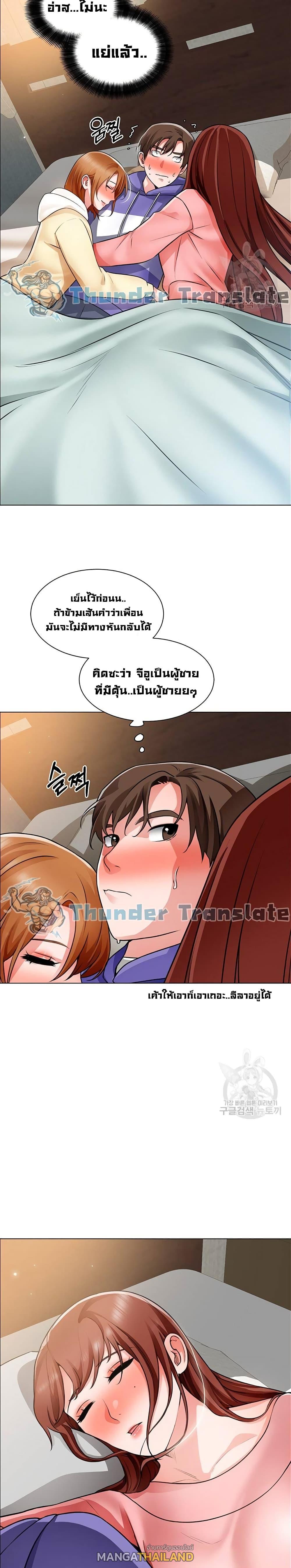 Doujin-Lc- อ่าน โดจิน มังฮวา เกาหลี ญี่ปุ่น จีน แปลไทย วุ่นรัก นักก่อสร้าง ตอนที่ 1 2 3 4 5 6 7 8 9 10 11 12 13 14 ฟรี ไม่มีโฆษณา อ่าน โดจิน Manhwa เกาหลี ญี่ปุ่น จีน เรามีครบ คัดมาให้เน้นๆ โดจิน 18+ รับประกันความฟินโดย  Doujin Lc