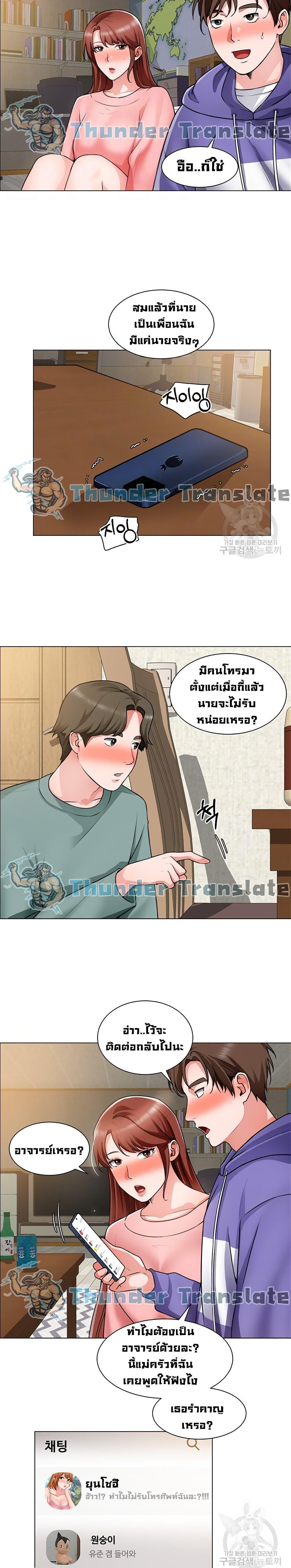 Doujin-Lc- อ่าน โดจิน มังฮวา เกาหลี ญี่ปุ่น จีน แปลไทย วุ่นรัก นักก่อสร้าง ตอนที่ 1 2 3 4 5 6 7 8 9 10 11 12 13 14 ฟรี ไม่มีโฆษณา อ่าน โดจิน Manhwa เกาหลี ญี่ปุ่น จีน เรามีครบ คัดมาให้เน้นๆ โดจิน 18+ รับประกันความฟินโดย  Doujin Lc