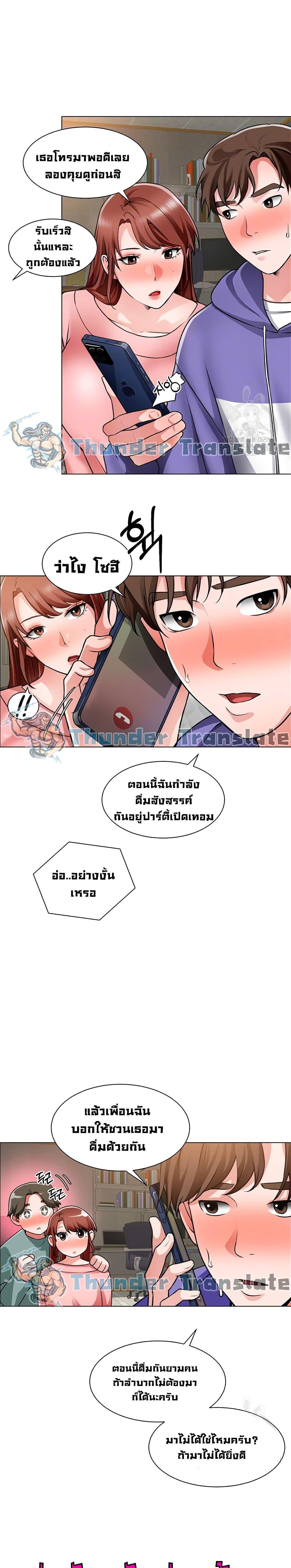 Doujin-Lc- อ่าน โดจิน มังฮวา เกาหลี ญี่ปุ่น จีน แปลไทย วุ่นรัก นักก่อสร้าง ตอนที่ 1 2 3 4 5 6 7 8 9 10 11 12 13 14 ฟรี ไม่มีโฆษณา อ่าน โดจิน Manhwa เกาหลี ญี่ปุ่น จีน เรามีครบ คัดมาให้เน้นๆ โดจิน 18+ รับประกันความฟินโดย  Doujin Lc