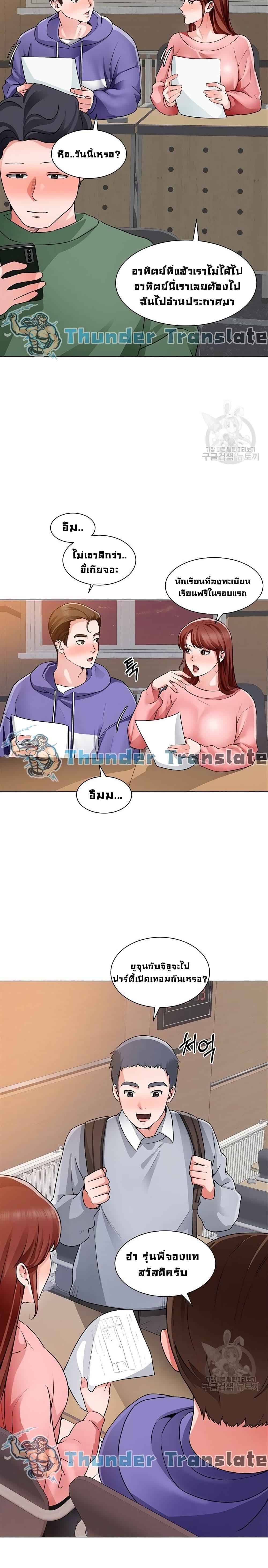 Doujin-Lc- อ่าน โดจิน มังฮวา เกาหลี ญี่ปุ่น จีน แปลไทย วุ่นรัก นักก่อสร้าง ตอนที่ 1 2 3 4 5 6 7 8 9 10 11 12 13 14 ฟรี ไม่มีโฆษณา อ่าน โดจิน Manhwa เกาหลี ญี่ปุ่น จีน เรามีครบ คัดมาให้เน้นๆ โดจิน 18+ รับประกันความฟินโดย  Doujin Lc