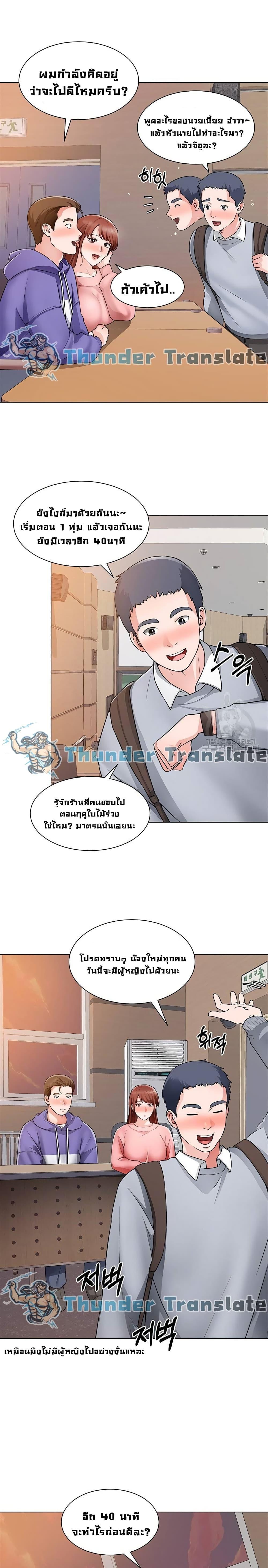 Doujin-Lc- อ่าน โดจิน มังฮวา เกาหลี ญี่ปุ่น จีน แปลไทย วุ่นรัก นักก่อสร้าง ตอนที่ 1 2 3 4 5 6 7 8 9 10 11 12 13 14 ฟรี ไม่มีโฆษณา อ่าน โดจิน Manhwa เกาหลี ญี่ปุ่น จีน เรามีครบ คัดมาให้เน้นๆ โดจิน 18+ รับประกันความฟินโดย  Doujin Lc