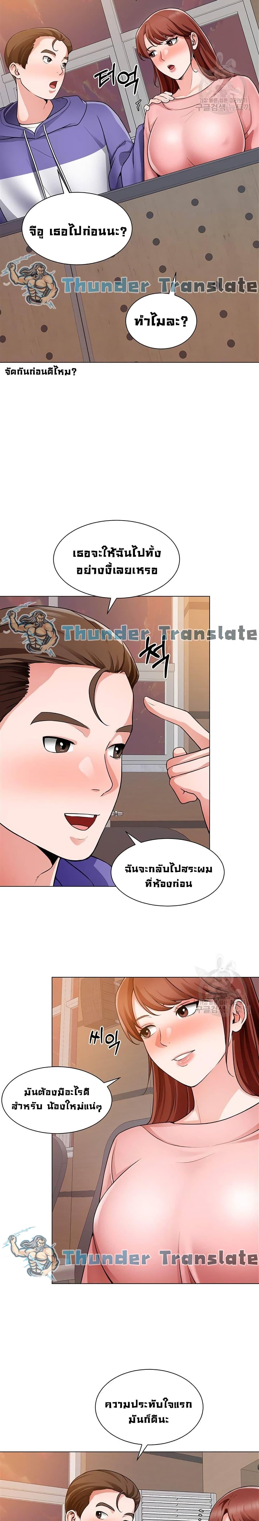Doujin-Lc- อ่าน โดจิน มังฮวา เกาหลี ญี่ปุ่น จีน แปลไทย วุ่นรัก นักก่อสร้าง ตอนที่ 1 2 3 4 5 6 7 8 9 10 11 12 13 14 ฟรี ไม่มีโฆษณา อ่าน โดจิน Manhwa เกาหลี ญี่ปุ่น จีน เรามีครบ คัดมาให้เน้นๆ โดจิน 18+ รับประกันความฟินโดย  Doujin Lc