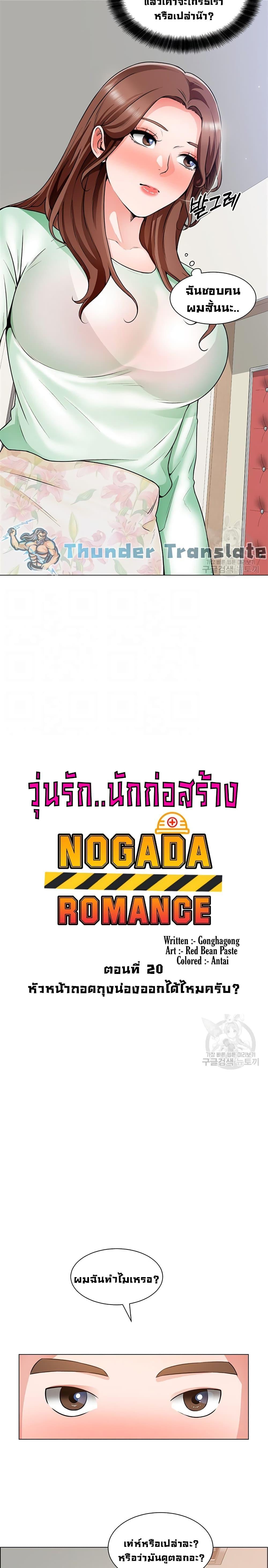 Doujin-Lc- อ่าน โดจิน มังฮวา เกาหลี ญี่ปุ่น จีน แปลไทย วุ่นรัก นักก่อสร้าง ตอนที่ 1 2 3 4 5 6 7 8 9 10 11 12 13 14 ฟรี ไม่มีโฆษณา อ่าน โดจิน Manhwa เกาหลี ญี่ปุ่น จีน เรามีครบ คัดมาให้เน้นๆ โดจิน 18+ รับประกันความฟินโดย  Doujin Lc