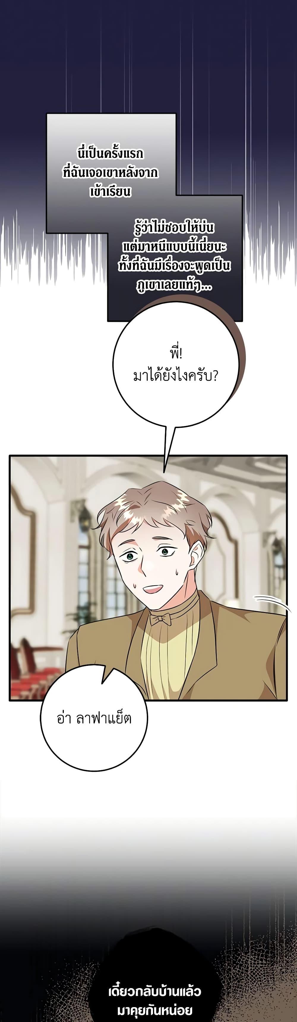 Manga-lc-com อ่านมังงะ อ่านการ์ตูน ออนไลน์ ฟรี Can’t Go Too Far With the Unrelenting Duke ตอนที่ 1 2 3 4 5 6 7 8 9 10 11 12 13 14 ฟรี ไม่มีโฆษณา Manga-lc - อ่าน มังงะ อ่าน การ์ตูน ออนไลน์ อ่านมังงะ ฟรี