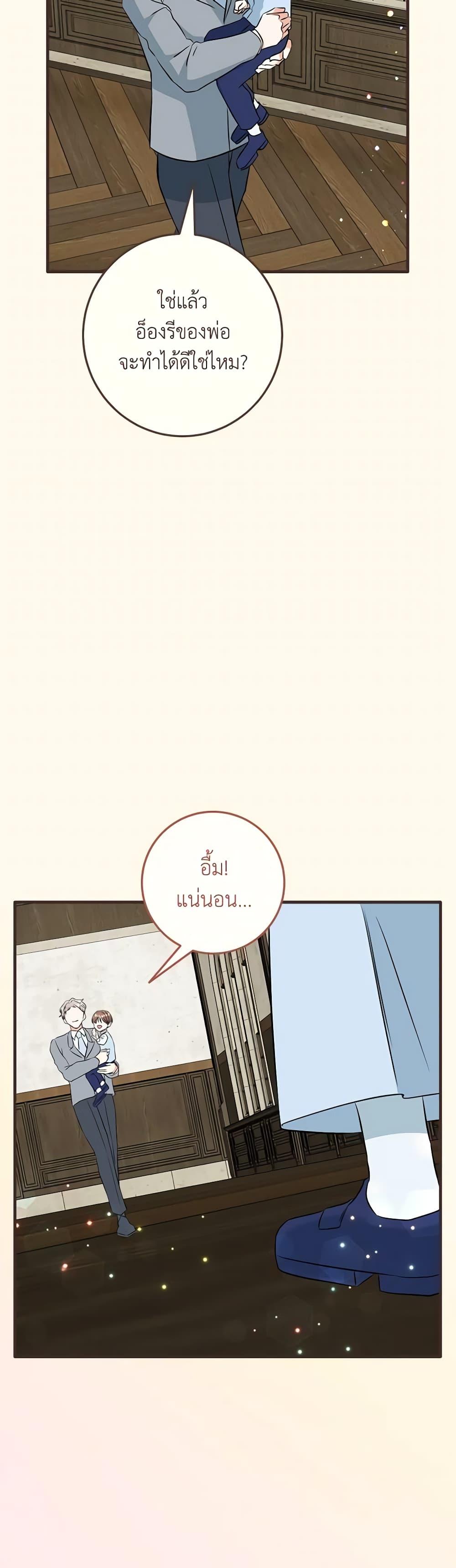 Manga-lc-com อ่านมังงะ อ่านการ์ตูน ออนไลน์ ฟรี Can’t Go Too Far With the Unrelenting Duke ตอนที่ 1 2 3 4 5 6 7 8 9 10 11 12 13 14 ฟรี ไม่มีโฆษณา Manga-lc - อ่าน มังงะ อ่าน การ์ตูน ออนไลน์ อ่านมังงะ ฟรี