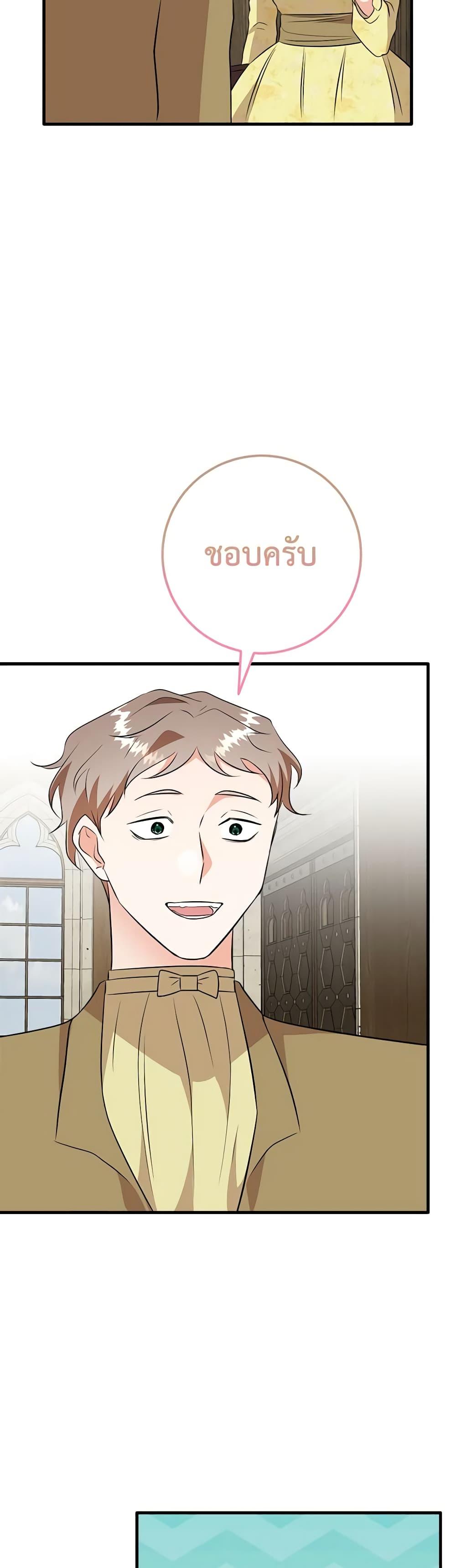 Manga-lc-com อ่านมังงะ อ่านการ์ตูน ออนไลน์ ฟรี Can’t Go Too Far With the Unrelenting Duke ตอนที่ 1 2 3 4 5 6 7 8 9 10 11 12 13 14 ฟรี ไม่มีโฆษณา Manga-lc - อ่าน มังงะ อ่าน การ์ตูน ออนไลน์ อ่านมังงะ ฟรี