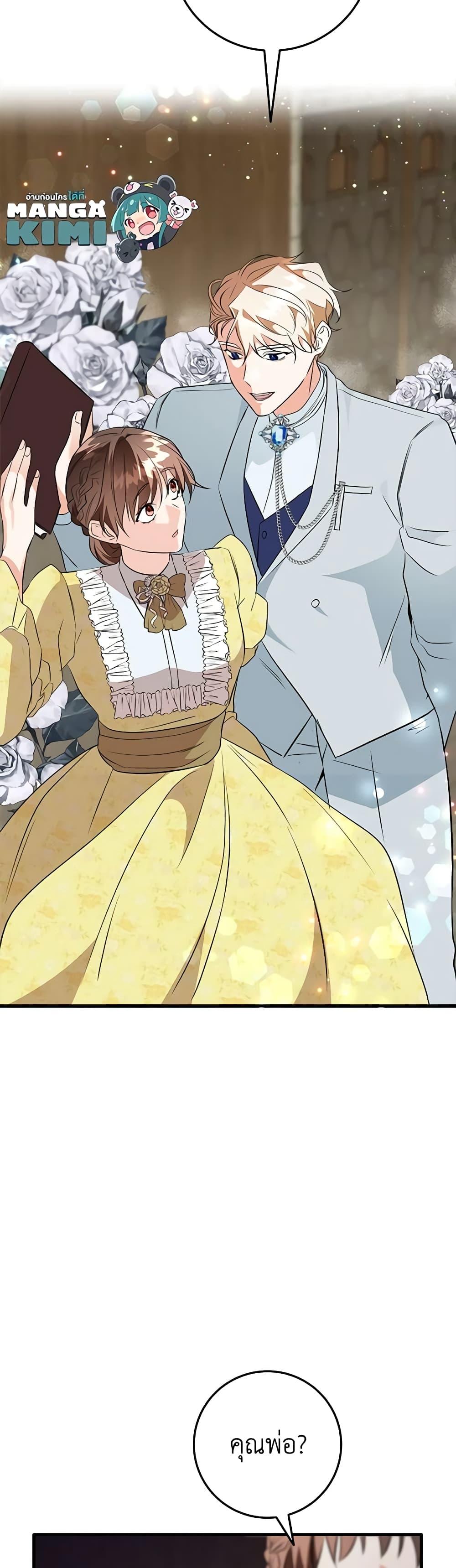 Manga-lc-com อ่านมังงะ อ่านการ์ตูน ออนไลน์ ฟรี Can’t Go Too Far With the Unrelenting Duke ตอนที่ 1 2 3 4 5 6 7 8 9 10 11 12 13 14 ฟรี ไม่มีโฆษณา Manga-lc - อ่าน มังงะ อ่าน การ์ตูน ออนไลน์ อ่านมังงะ ฟรี