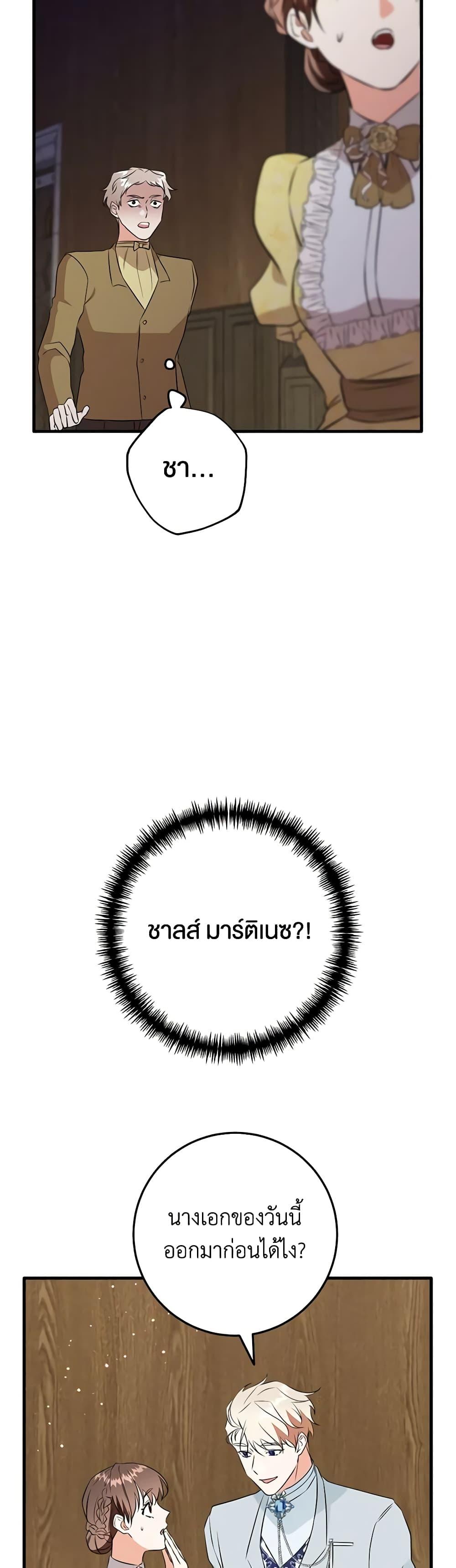 Manga-lc-com อ่านมังงะ อ่านการ์ตูน ออนไลน์ ฟรี Can’t Go Too Far With the Unrelenting Duke ตอนที่ 1 2 3 4 5 6 7 8 9 10 11 12 13 14 ฟรี ไม่มีโฆษณา Manga-lc - อ่าน มังงะ อ่าน การ์ตูน ออนไลน์ อ่านมังงะ ฟรี