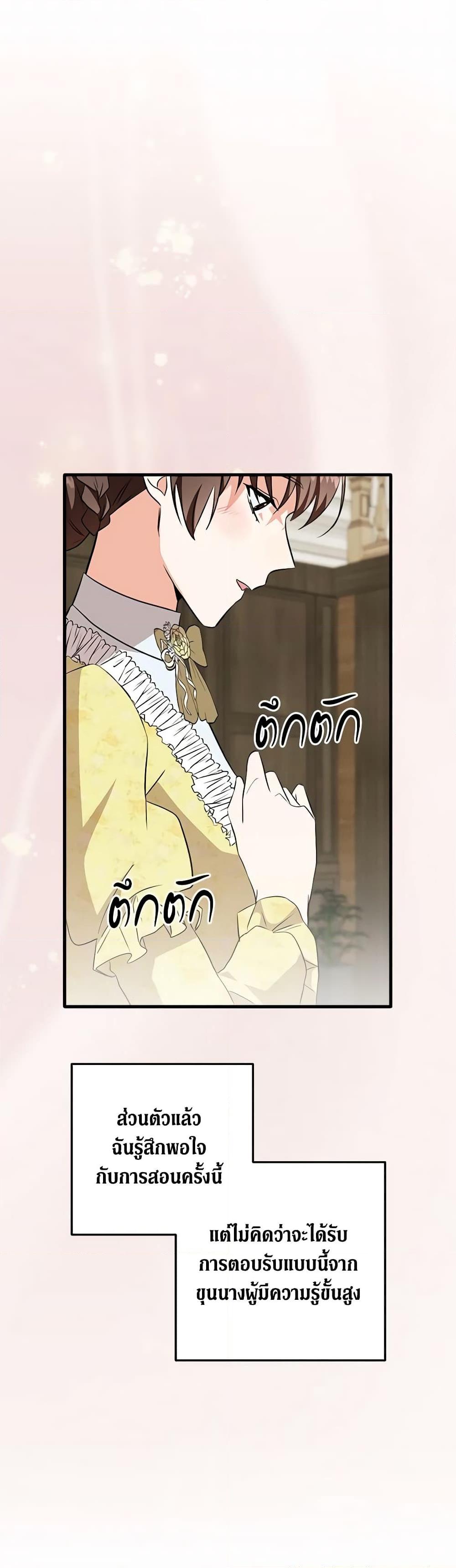 Manga-lc-com อ่านมังงะ อ่านการ์ตูน ออนไลน์ ฟรี Can’t Go Too Far With the Unrelenting Duke ตอนที่ 1 2 3 4 5 6 7 8 9 10 11 12 13 14 ฟรี ไม่มีโฆษณา Manga-lc - อ่าน มังงะ อ่าน การ์ตูน ออนไลน์ อ่านมังงะ ฟรี