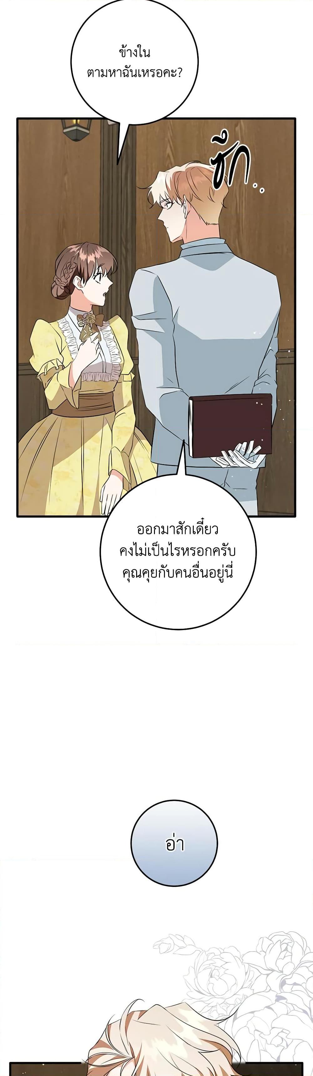 Manga-lc-com อ่านมังงะ อ่านการ์ตูน ออนไลน์ ฟรี Can’t Go Too Far With the Unrelenting Duke ตอนที่ 1 2 3 4 5 6 7 8 9 10 11 12 13 14 ฟรี ไม่มีโฆษณา Manga-lc - อ่าน มังงะ อ่าน การ์ตูน ออนไลน์ อ่านมังงะ ฟรี