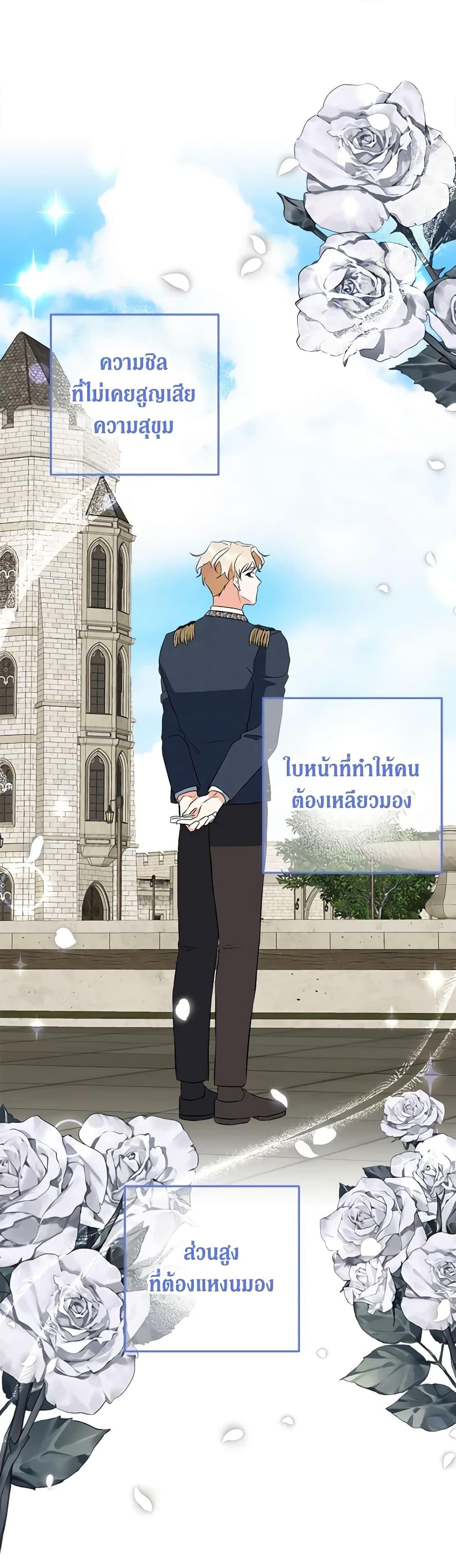 Manga-lc-com อ่านมังงะ อ่านการ์ตูน ออนไลน์ ฟรี Can’t Go Too Far With the Unrelenting Duke ตอนที่ 1 2 3 4 5 6 7 8 9 10 11 12 13 14 ฟรี ไม่มีโฆษณา Manga-lc - อ่าน มังงะ อ่าน การ์ตูน ออนไลน์ อ่านมังงะ ฟรี