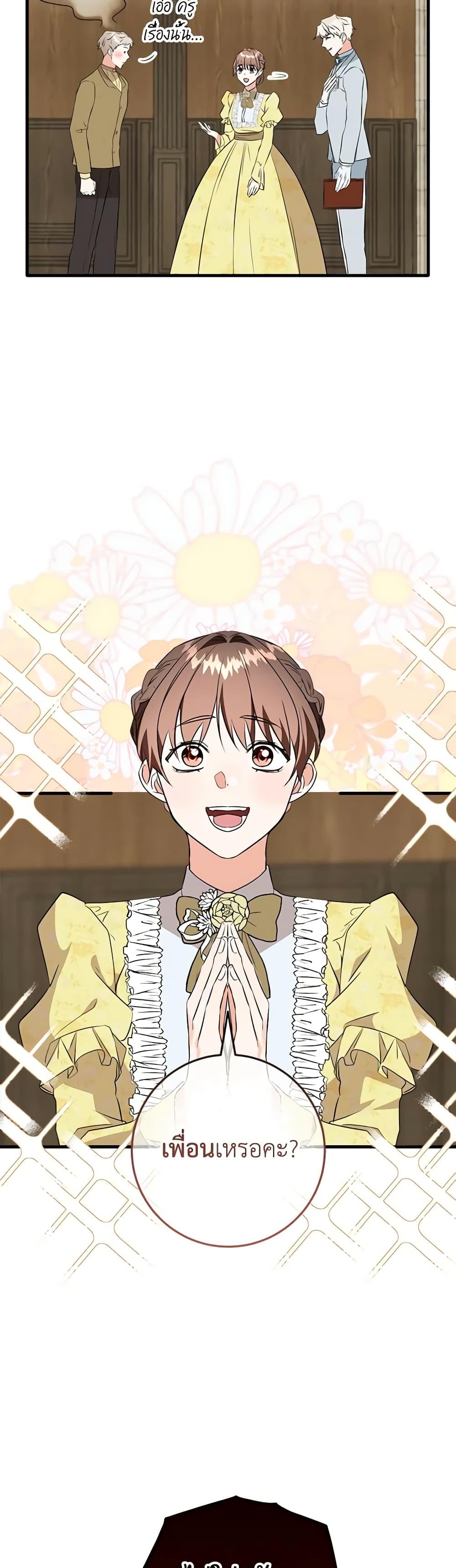 Manga-lc-com อ่านมังงะ อ่านการ์ตูน ออนไลน์ ฟรี Can’t Go Too Far With the Unrelenting Duke ตอนที่ 1 2 3 4 5 6 7 8 9 10 11 12 13 14 ฟรี ไม่มีโฆษณา Manga-lc - อ่าน มังงะ อ่าน การ์ตูน ออนไลน์ อ่านมังงะ ฟรี