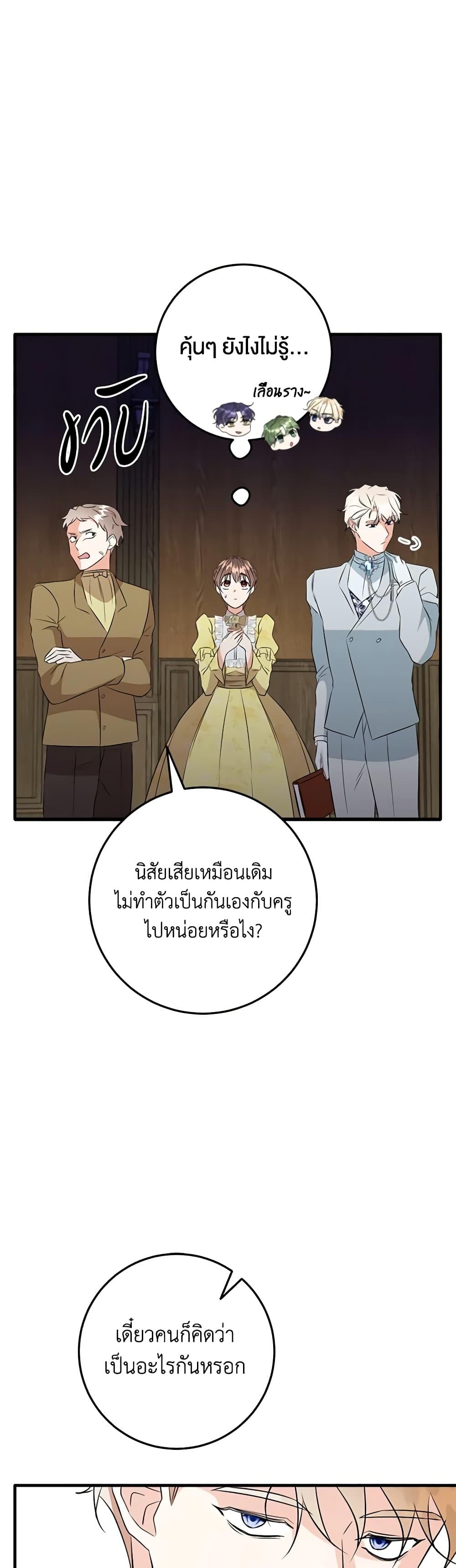 Manga-lc-com อ่านมังงะ อ่านการ์ตูน ออนไลน์ ฟรี Can’t Go Too Far With the Unrelenting Duke ตอนที่ 1 2 3 4 5 6 7 8 9 10 11 12 13 14 ฟรี ไม่มีโฆษณา Manga-lc - อ่าน มังงะ อ่าน การ์ตูน ออนไลน์ อ่านมังงะ ฟรี