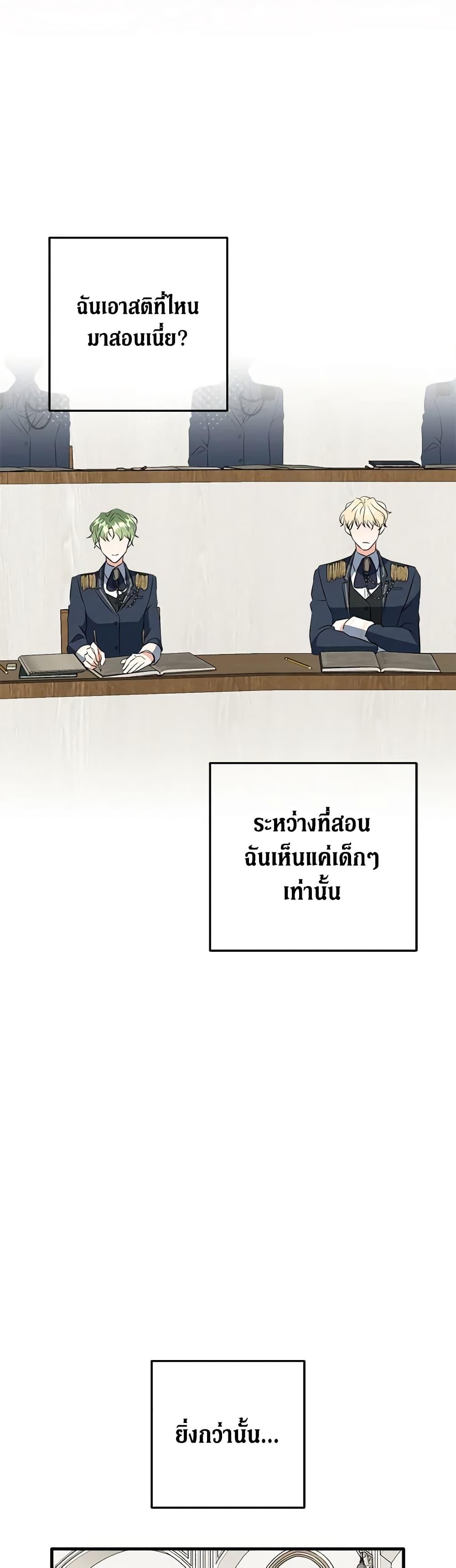 Manga-lc-com อ่านมังงะ อ่านการ์ตูน ออนไลน์ ฟรี Can’t Go Too Far With the Unrelenting Duke ตอนที่ 1 2 3 4 5 6 7 8 9 10 11 12 13 14 ฟรี ไม่มีโฆษณา Manga-lc - อ่าน มังงะ อ่าน การ์ตูน ออนไลน์ อ่านมังงะ ฟรี