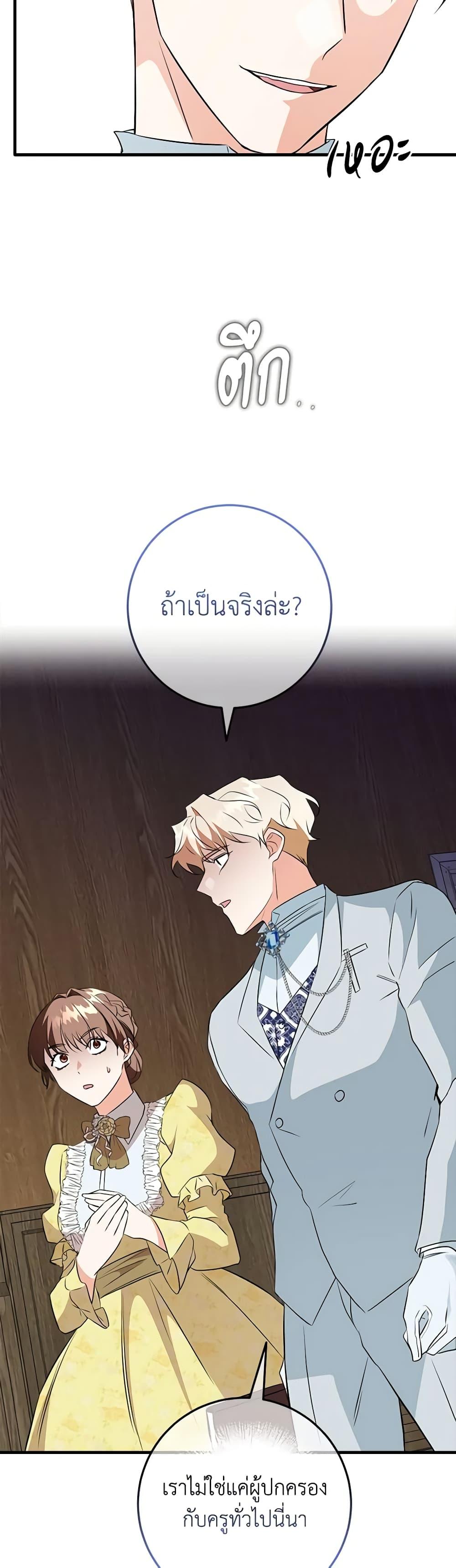 Manga-lc-com อ่านมังงะ อ่านการ์ตูน ออนไลน์ ฟรี Can’t Go Too Far With the Unrelenting Duke ตอนที่ 1 2 3 4 5 6 7 8 9 10 11 12 13 14 ฟรี ไม่มีโฆษณา Manga-lc - อ่าน มังงะ อ่าน การ์ตูน ออนไลน์ อ่านมังงะ ฟรี