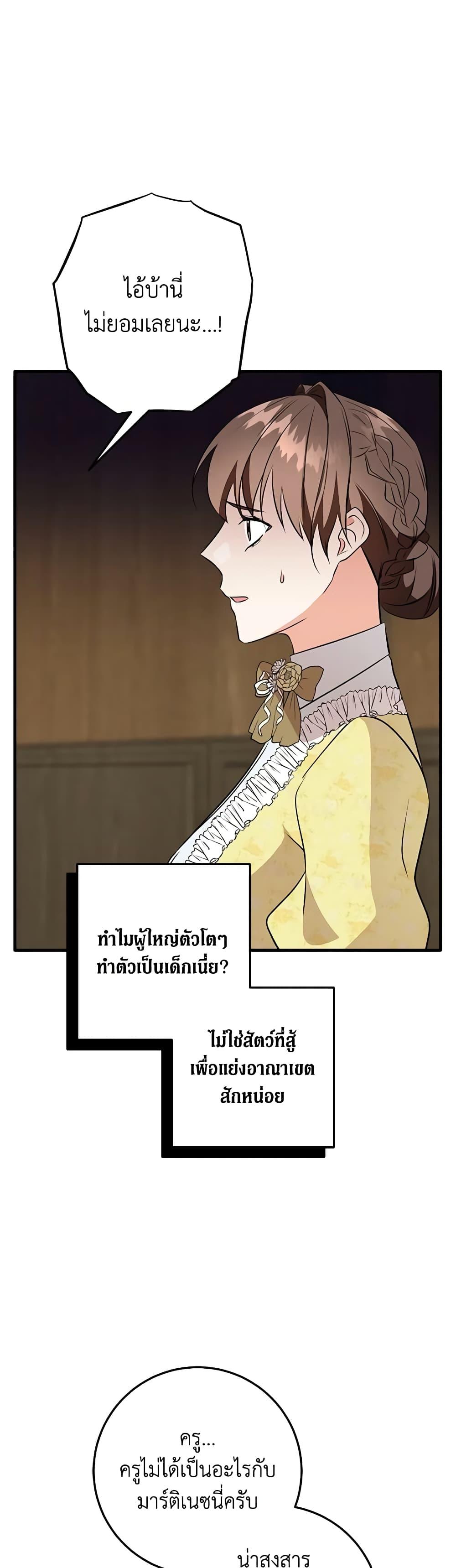 Manga-lc-com อ่านมังงะ อ่านการ์ตูน ออนไลน์ ฟรี Can’t Go Too Far With the Unrelenting Duke ตอนที่ 1 2 3 4 5 6 7 8 9 10 11 12 13 14 ฟรี ไม่มีโฆษณา Manga-lc - อ่าน มังงะ อ่าน การ์ตูน ออนไลน์ อ่านมังงะ ฟรี