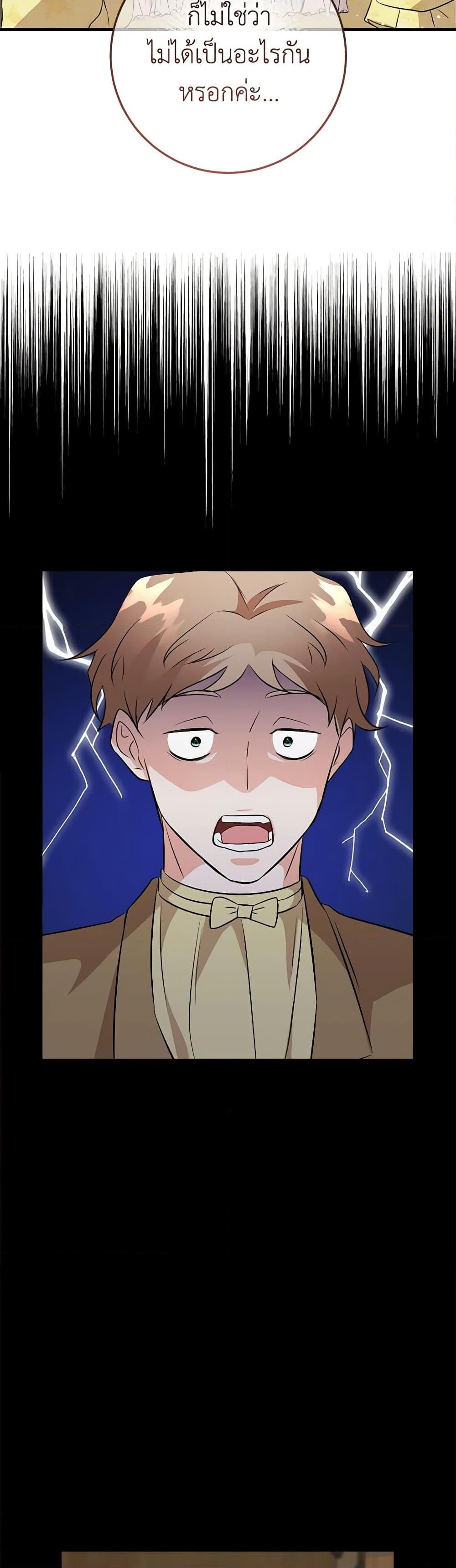 Manga-lc-com อ่านมังงะ อ่านการ์ตูน ออนไลน์ ฟรี Can’t Go Too Far With the Unrelenting Duke ตอนที่ 1 2 3 4 5 6 7 8 9 10 11 12 13 14 ฟรี ไม่มีโฆษณา Manga-lc - อ่าน มังงะ อ่าน การ์ตูน ออนไลน์ อ่านมังงะ ฟรี