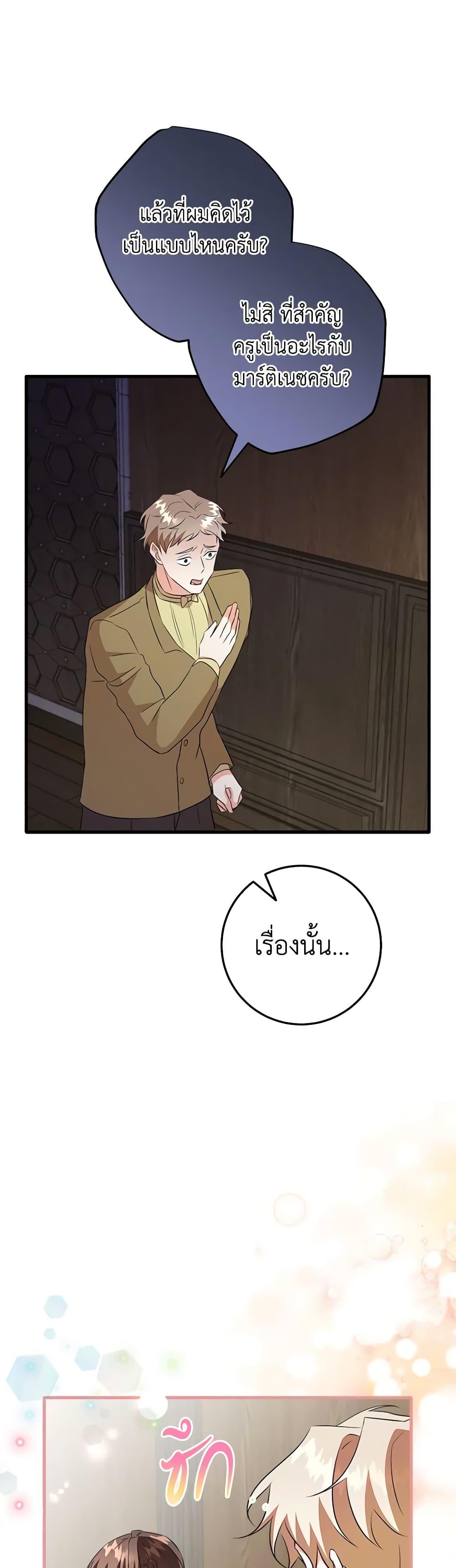 Manga-lc-com อ่านมังงะ อ่านการ์ตูน ออนไลน์ ฟรี Can’t Go Too Far With the Unrelenting Duke ตอนที่ 1 2 3 4 5 6 7 8 9 10 11 12 13 14 ฟรี ไม่มีโฆษณา Manga-lc - อ่าน มังงะ อ่าน การ์ตูน ออนไลน์ อ่านมังงะ ฟรี
