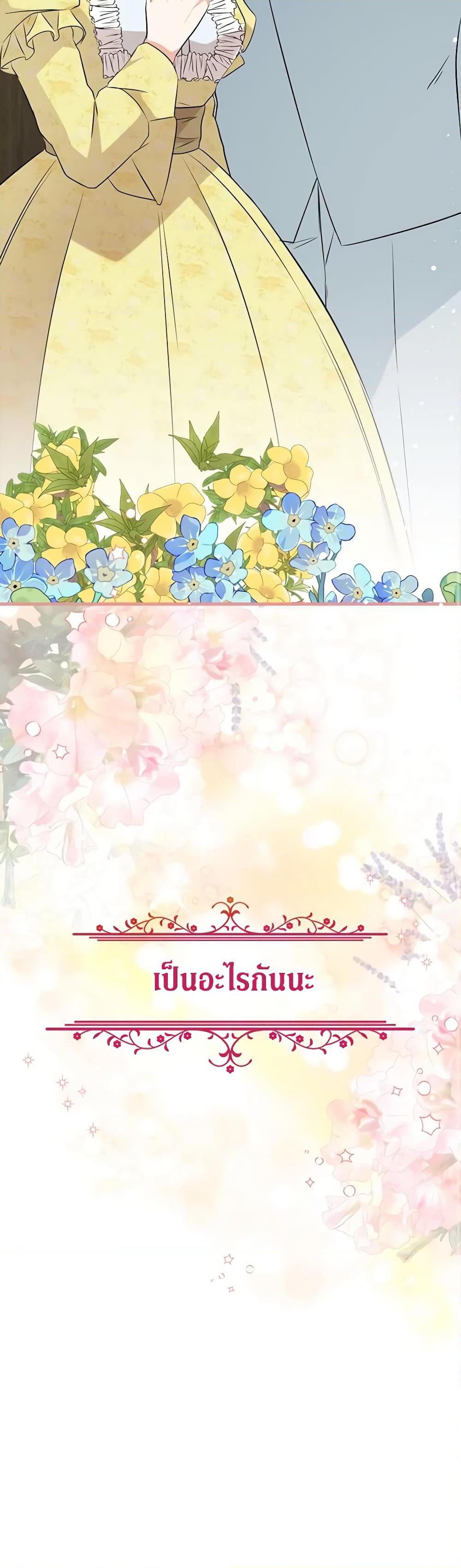 Manga-lc-com อ่านมังงะ อ่านการ์ตูน ออนไลน์ ฟรี Can’t Go Too Far With the Unrelenting Duke ตอนที่ 1 2 3 4 5 6 7 8 9 10 11 12 13 14 ฟรี ไม่มีโฆษณา Manga-lc - อ่าน มังงะ อ่าน การ์ตูน ออนไลน์ อ่านมังงะ ฟรี