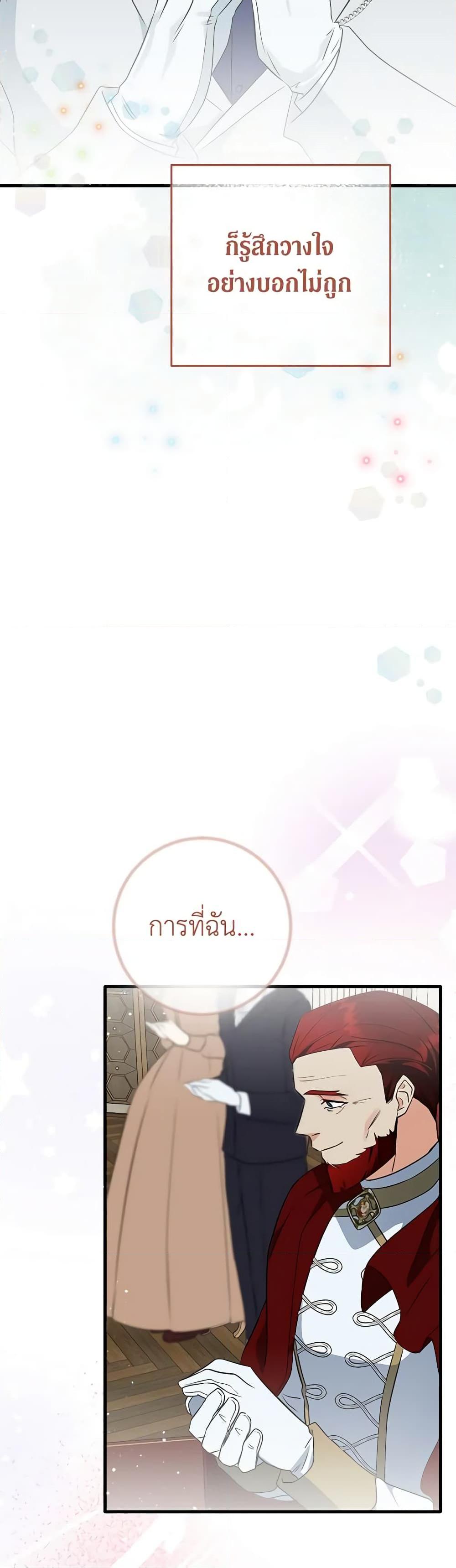 Manga-lc-com อ่านมังงะ อ่านการ์ตูน ออนไลน์ ฟรี Can’t Go Too Far With the Unrelenting Duke ตอนที่ 1 2 3 4 5 6 7 8 9 10 11 12 13 14 ฟรี ไม่มีโฆษณา Manga-lc - อ่าน มังงะ อ่าน การ์ตูน ออนไลน์ อ่านมังงะ ฟรี