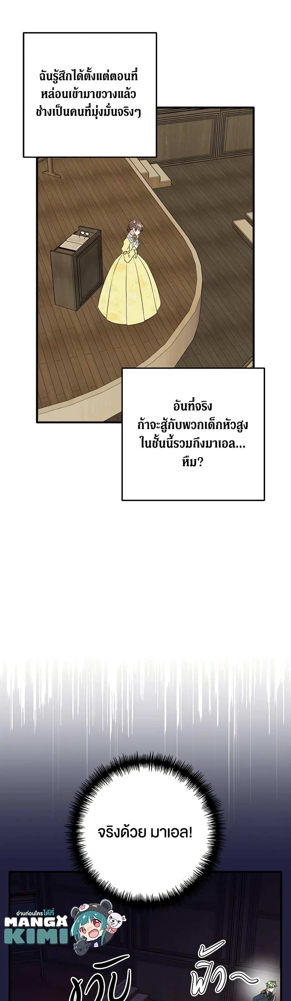 Manga-lc-com อ่านมังงะ อ่านการ์ตูน ออนไลน์ ฟรี Can’t Go Too Far With the Unrelenting Duke ตอนที่ 1 2 3 4 5 6 7 8 9 10 11 12 13 14 ฟรี ไม่มีโฆษณา Manga-lc - อ่าน มังงะ อ่าน การ์ตูน ออนไลน์ อ่านมังงะ ฟรี