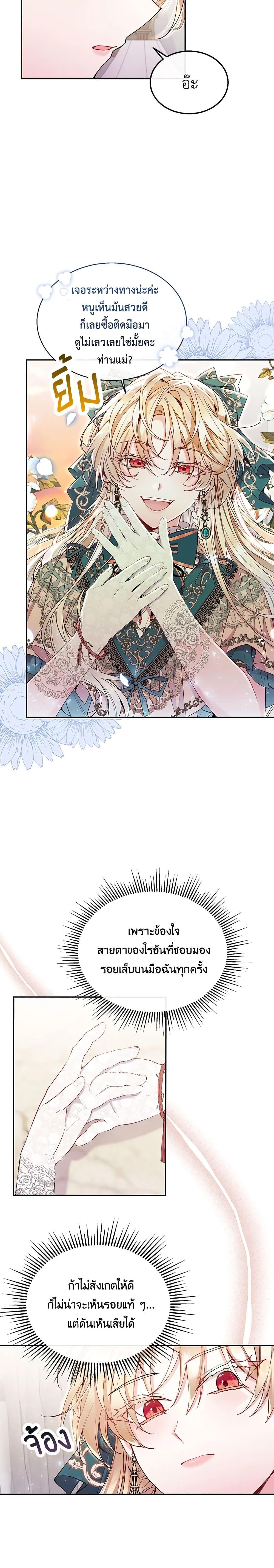 Manga-lc-com อ่านมังงะ อ่านการ์ตูน ออนไลน์ ฟรี The Real Daughter Is Back ตอนที่ 1 2 3 4 5 6 7 8 9 10 11 12 13 14 ฟรี ไม่มีโฆษณา Manga-lc - อ่าน มังงะ อ่าน การ์ตูน ออนไลน์ อ่านมังงะ ฟรี