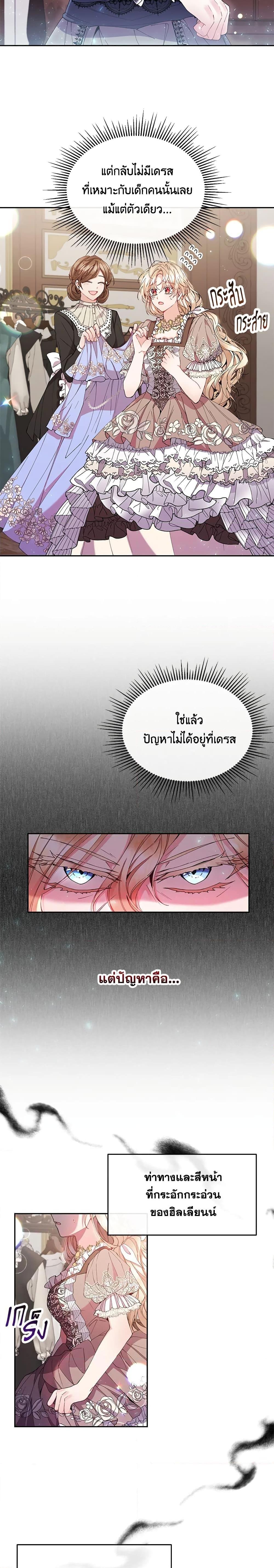 Manga-lc-com อ่านมังงะ อ่านการ์ตูน ออนไลน์ ฟรี The Real Daughter Is Back ตอนที่ 1 2 3 4 5 6 7 8 9 10 11 12 13 14 ฟรี ไม่มีโฆษณา Manga-lc - อ่าน มังงะ อ่าน การ์ตูน ออนไลน์ อ่านมังงะ ฟรี