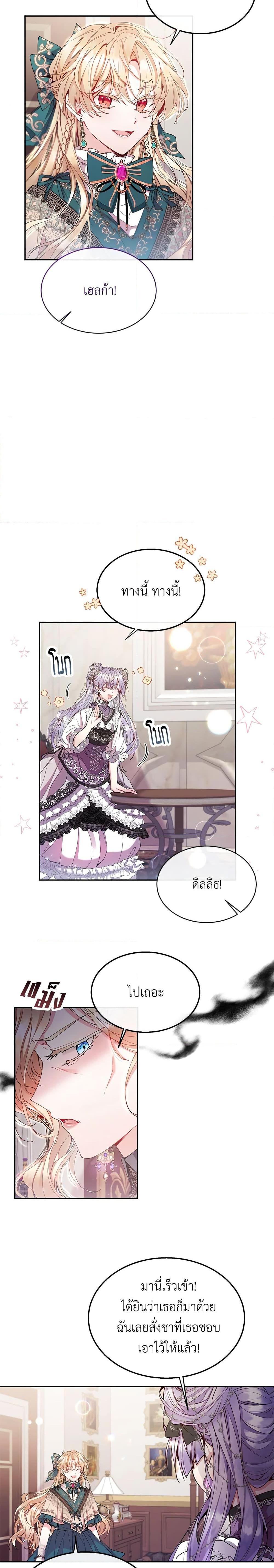 Manga-lc-com อ่านมังงะ อ่านการ์ตูน ออนไลน์ ฟรี The Real Daughter Is Back ตอนที่ 1 2 3 4 5 6 7 8 9 10 11 12 13 14 ฟรี ไม่มีโฆษณา Manga-lc - อ่าน มังงะ อ่าน การ์ตูน ออนไลน์ อ่านมังงะ ฟรี