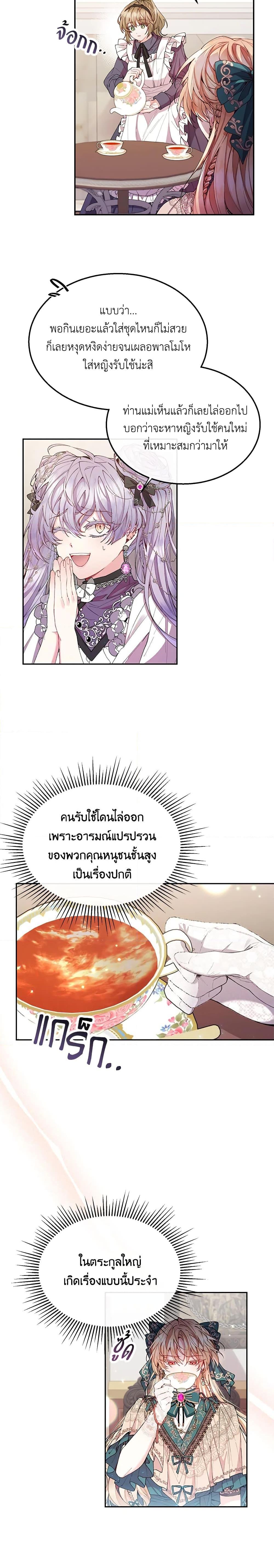 Manga-lc-com อ่านมังงะ อ่านการ์ตูน ออนไลน์ ฟรี The Real Daughter Is Back ตอนที่ 1 2 3 4 5 6 7 8 9 10 11 12 13 14 ฟรี ไม่มีโฆษณา Manga-lc - อ่าน มังงะ อ่าน การ์ตูน ออนไลน์ อ่านมังงะ ฟรี