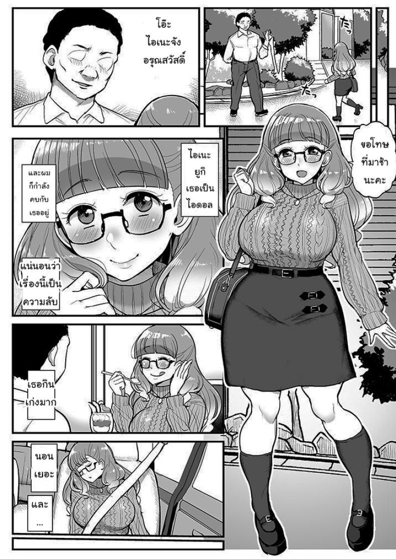 Doujin-Lc- อ่าน โดจิน มังฮวา เกาหลี ญี่ปุ่น จีน แปลไทย ความลับไอดอล [ManyComms (Tyranu)] Ecchi ga Daisuki na Pink Kami no Bakunyuu Idol ni Shiborareru Hon A Pink-Haired Busty Idol Who Loves Sex Manga ตอนที่ 1 2 3 4 5 6 7 8 9 10 11 12 13 14 ฟรี ไม่มีโฆษณา อ่าน โดจิน Manhwa เกาหลี ญี่ปุ่น จีน เรามีครบ คัดมาให้เน้นๆ โดจิน 18+ รับประกันความฟินโดย  Doujin Lc
