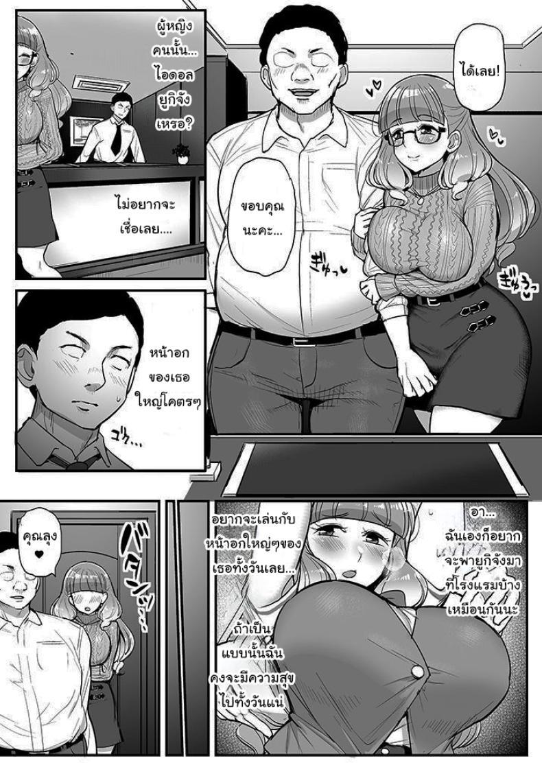 Doujin-Lc- อ่าน โดจิน มังฮวา เกาหลี ญี่ปุ่น จีน แปลไทย ความลับไอดอล [ManyComms (Tyranu)] Ecchi ga Daisuki na Pink Kami no Bakunyuu Idol ni Shiborareru Hon A Pink-Haired Busty Idol Who Loves Sex Manga ตอนที่ 1 2 3 4 5 6 7 8 9 10 11 12 13 14 ฟรี ไม่มีโฆษณา อ่าน โดจิน Manhwa เกาหลี ญี่ปุ่น จีน เรามีครบ คัดมาให้เน้นๆ โดจิน 18+ รับประกันความฟินโดย  Doujin Lc