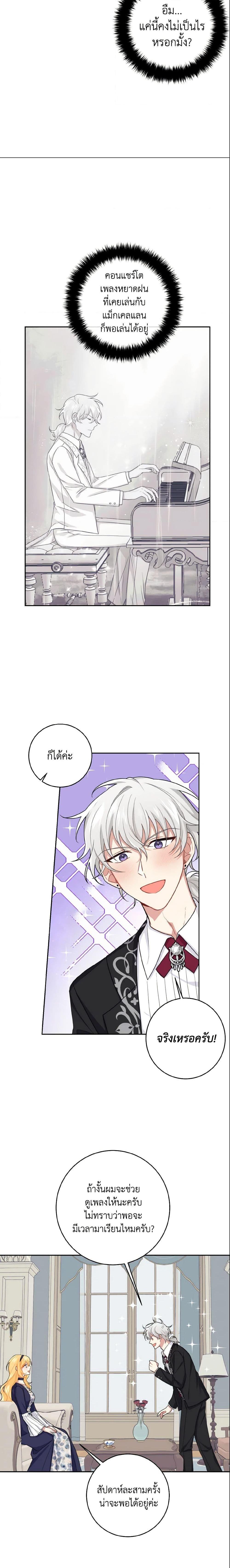 Manga-lc-com อ่านมังงะ อ่านการ์ตูน ออนไลน์ ฟรี I Belong to House Castielo ตอนที่ 1 2 3 4 5 6 7 8 9 10 11 12 13 14 ฟรี ไม่มีโฆษณา Manga-lc - อ่าน มังงะ อ่าน การ์ตูน ออนไลน์ อ่านมังงะ ฟรี