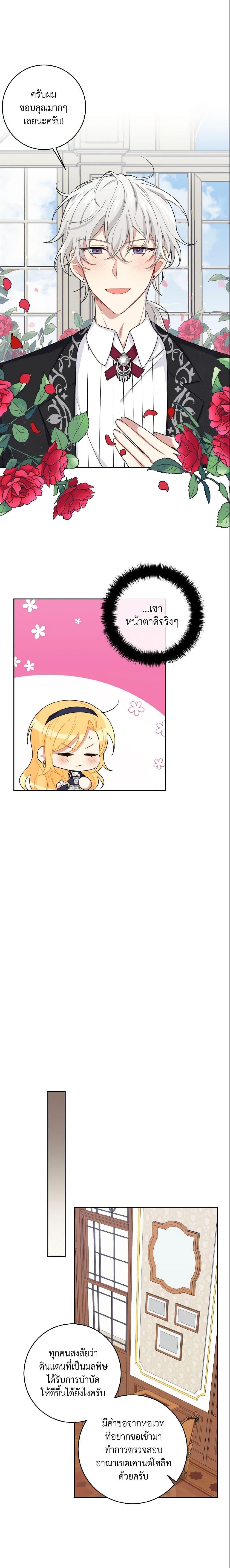 Manga-lc-com อ่านมังงะ อ่านการ์ตูน ออนไลน์ ฟรี I Belong to House Castielo ตอนที่ 1 2 3 4 5 6 7 8 9 10 11 12 13 14 ฟรี ไม่มีโฆษณา Manga-lc - อ่าน มังงะ อ่าน การ์ตูน ออนไลน์ อ่านมังงะ ฟรี