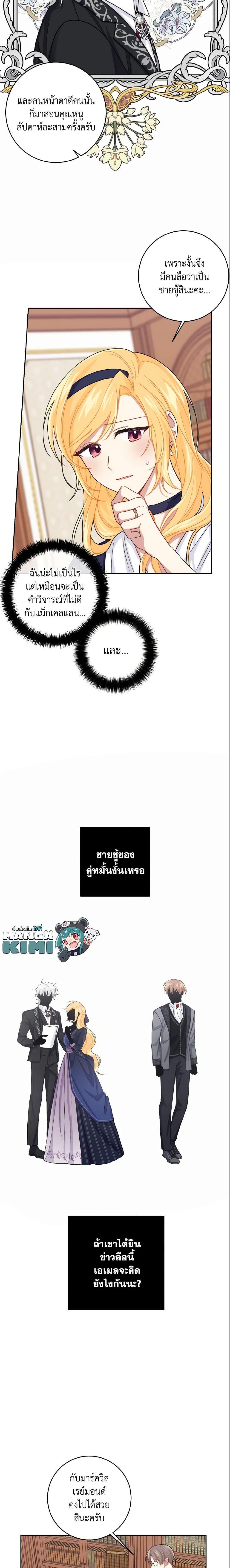 Manga-lc-com อ่านมังงะ อ่านการ์ตูน ออนไลน์ ฟรี I Belong to House Castielo ตอนที่ 1 2 3 4 5 6 7 8 9 10 11 12 13 14 ฟรี ไม่มีโฆษณา Manga-lc - อ่าน มังงะ อ่าน การ์ตูน ออนไลน์ อ่านมังงะ ฟรี