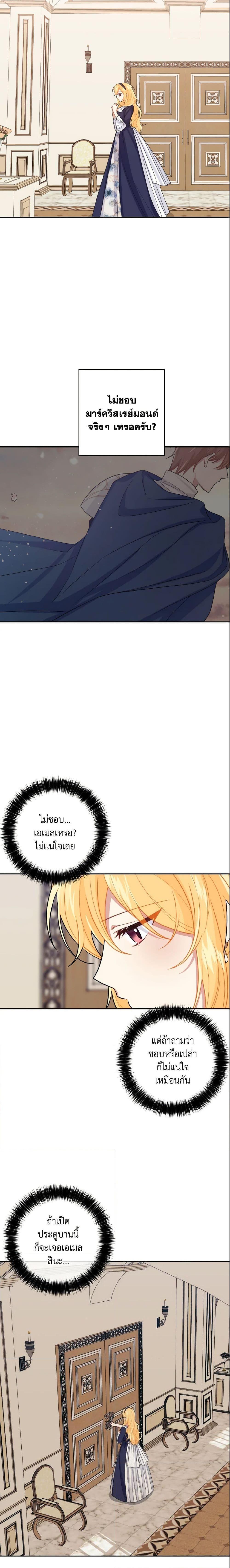 Manga-lc-com อ่านมังงะ อ่านการ์ตูน ออนไลน์ ฟรี I Belong to House Castielo ตอนที่ 1 2 3 4 5 6 7 8 9 10 11 12 13 14 ฟรี ไม่มีโฆษณา Manga-lc - อ่าน มังงะ อ่าน การ์ตูน ออนไลน์ อ่านมังงะ ฟรี
