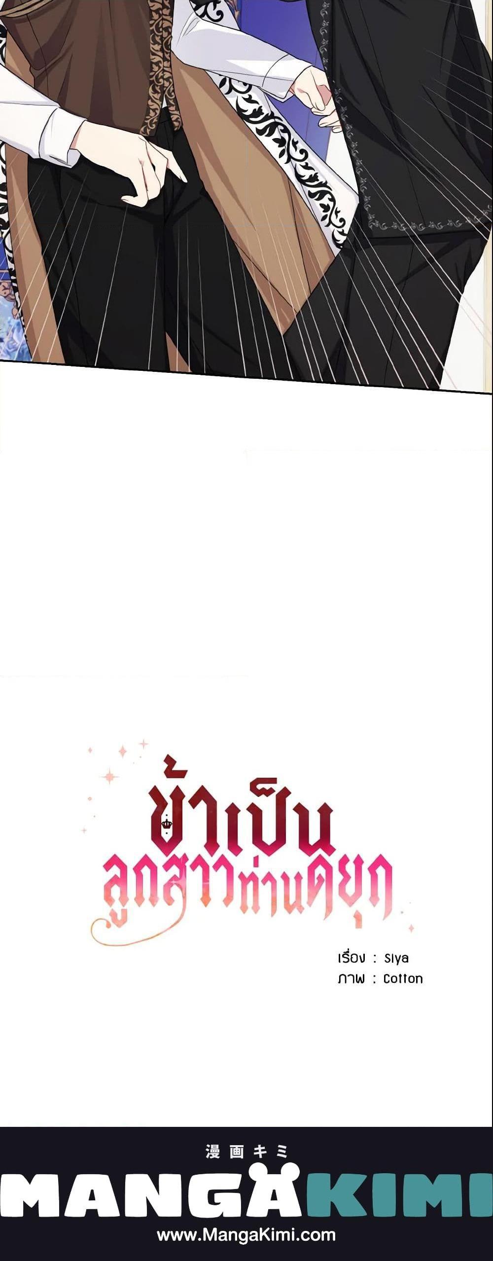 Manga-lc-com อ่านมังงะ อ่านการ์ตูน ออนไลน์ ฟรี I Belong to House Castielo ตอนที่ 1 2 3 4 5 6 7 8 9 10 11 12 13 14 ฟรี ไม่มีโฆษณา Manga-lc - อ่าน มังงะ อ่าน การ์ตูน ออนไลน์ อ่านมังงะ ฟรี
