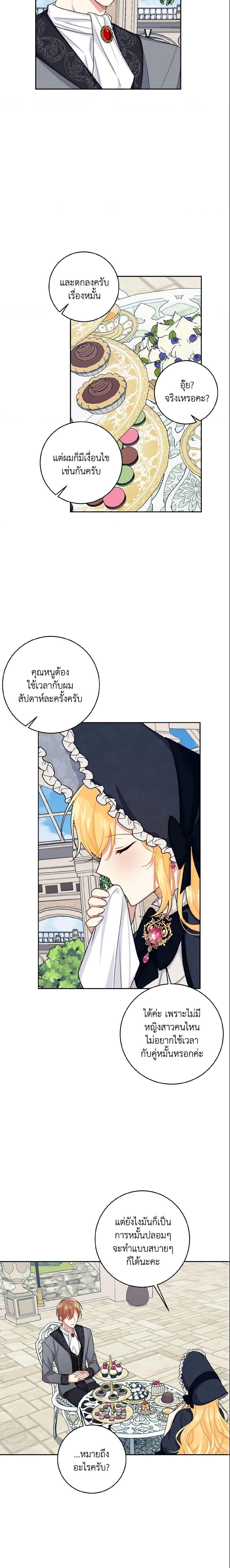 Manga-lc-com อ่านมังงะ อ่านการ์ตูน ออนไลน์ ฟรี I Belong to House Castielo ตอนที่ 1 2 3 4 5 6 7 8 9 10 11 12 13 14 ฟรี ไม่มีโฆษณา Manga-lc - อ่าน มังงะ อ่าน การ์ตูน ออนไลน์ อ่านมังงะ ฟรี