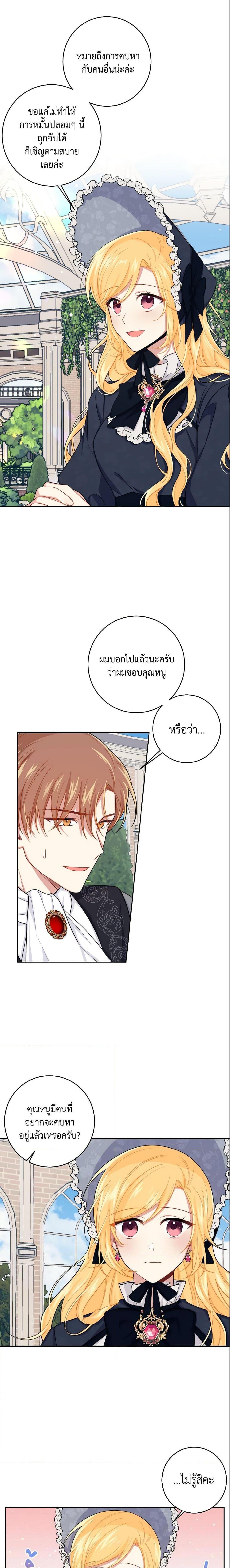 Manga-lc-com อ่านมังงะ อ่านการ์ตูน ออนไลน์ ฟรี I Belong to House Castielo ตอนที่ 1 2 3 4 5 6 7 8 9 10 11 12 13 14 ฟรี ไม่มีโฆษณา Manga-lc - อ่าน มังงะ อ่าน การ์ตูน ออนไลน์ อ่านมังงะ ฟรี