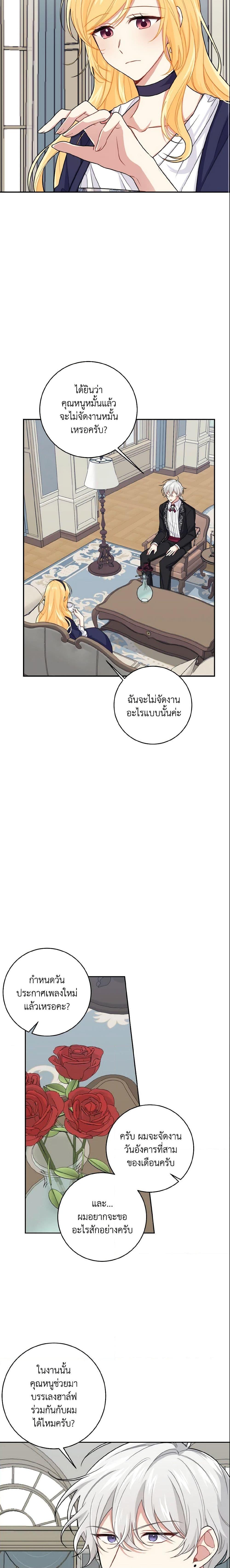 Manga-lc-com อ่านมังงะ อ่านการ์ตูน ออนไลน์ ฟรี I Belong to House Castielo ตอนที่ 1 2 3 4 5 6 7 8 9 10 11 12 13 14 ฟรี ไม่มีโฆษณา Manga-lc - อ่าน มังงะ อ่าน การ์ตูน ออนไลน์ อ่านมังงะ ฟรี