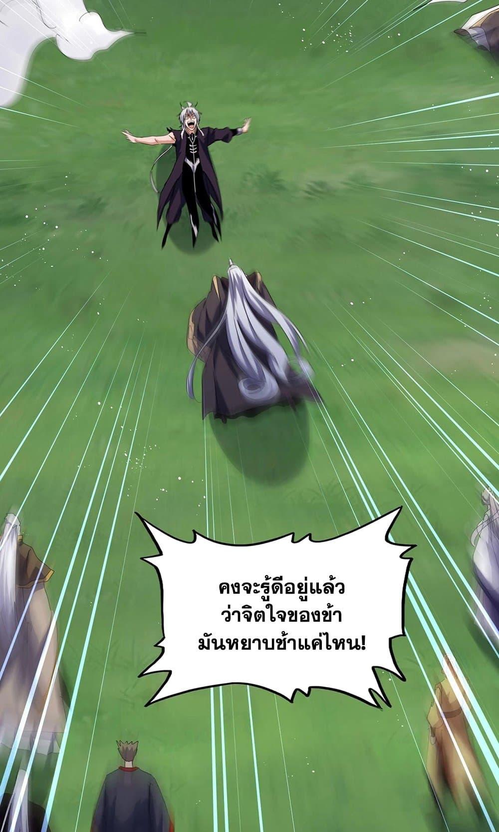 Manga-lc-com อ่านมังงะ อ่านการ์ตูน ออนไลน์ ฟรี Magic Emperor ตอนที่ 1 2 3 4 5 6 7 8 9 10 11 12 13 14 ฟรี ไม่มีโฆษณา Manga-lc - อ่าน มังงะ อ่าน การ์ตูน ออนไลน์ อ่านมังงะ ฟรี