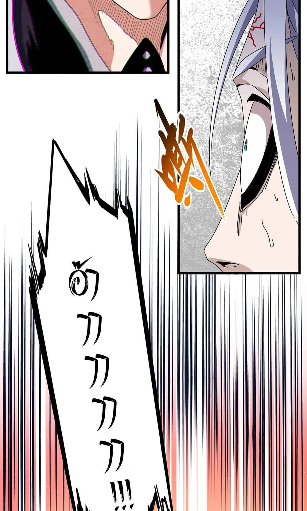 Manga-lc-com อ่านมังงะ อ่านการ์ตูน ออนไลน์ ฟรี Magic Emperor ตอนที่ 1 2 3 4 5 6 7 8 9 10 11 12 13 14 ฟรี ไม่มีโฆษณา Manga-lc - อ่าน มังงะ อ่าน การ์ตูน ออนไลน์ อ่านมังงะ ฟรี