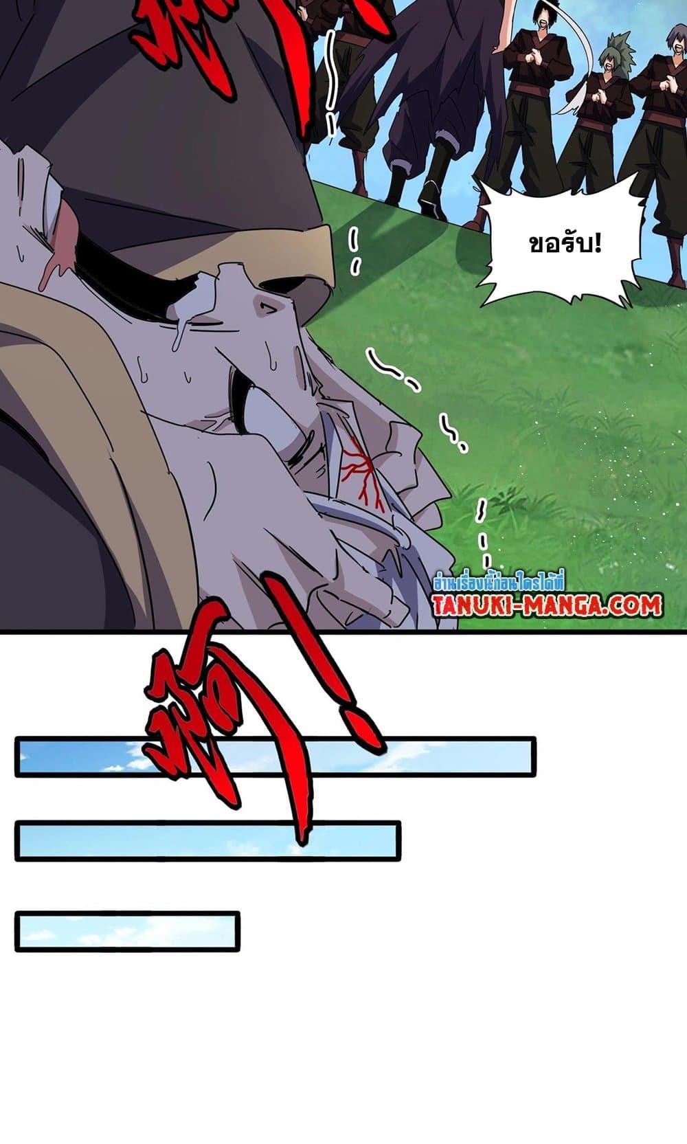 Manga-lc-com อ่านมังงะ อ่านการ์ตูน ออนไลน์ ฟรี Magic Emperor ตอนที่ 1 2 3 4 5 6 7 8 9 10 11 12 13 14 ฟรี ไม่มีโฆษณา Manga-lc - อ่าน มังงะ อ่าน การ์ตูน ออนไลน์ อ่านมังงะ ฟรี