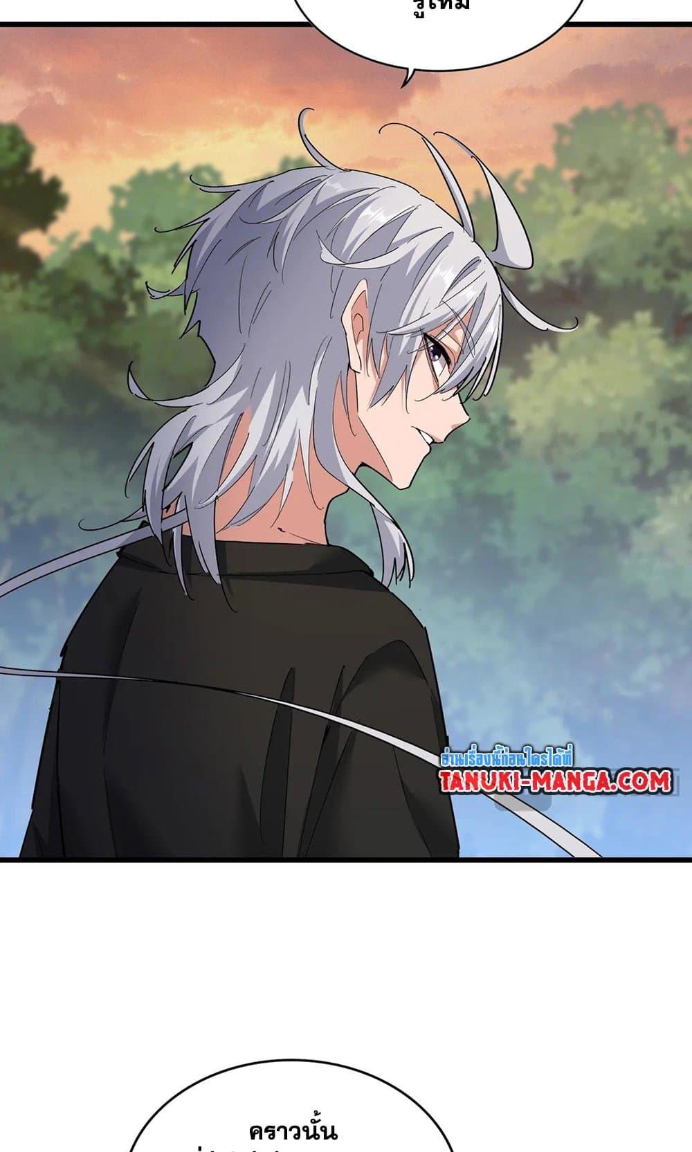 Manga-lc-com อ่านมังงะ อ่านการ์ตูน ออนไลน์ ฟรี Magic Emperor ตอนที่ 1 2 3 4 5 6 7 8 9 10 11 12 13 14 ฟรี ไม่มีโฆษณา Manga-lc - อ่าน มังงะ อ่าน การ์ตูน ออนไลน์ อ่านมังงะ ฟรี