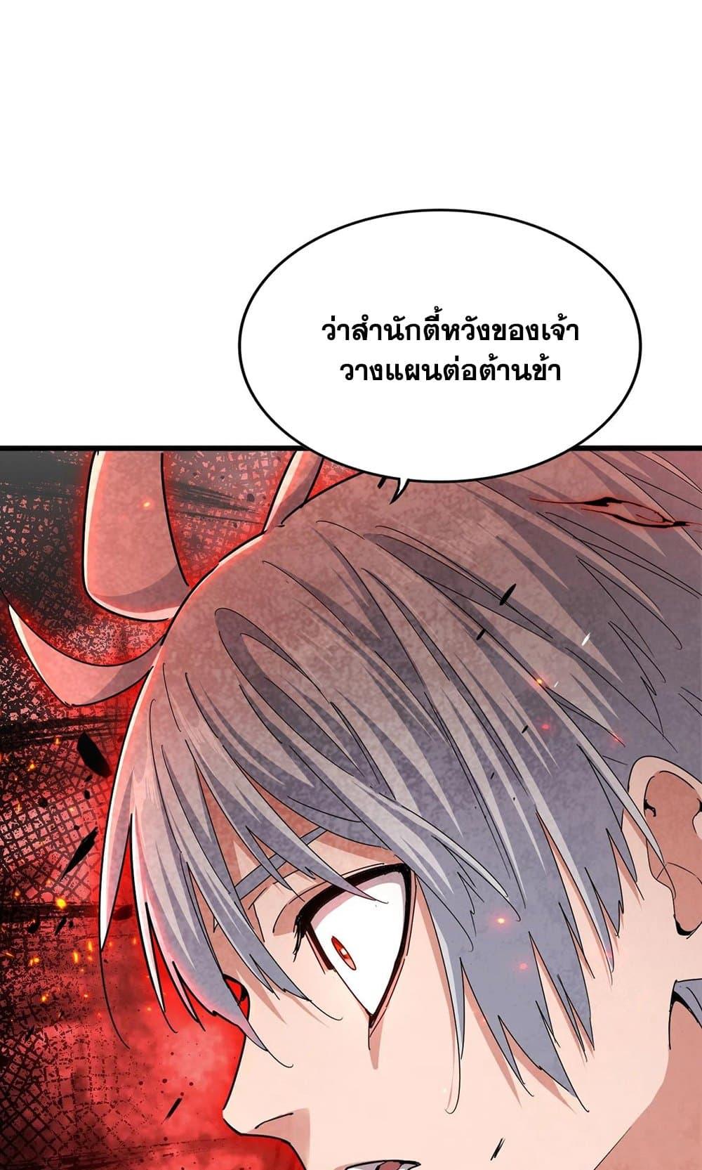 Manga-lc-com อ่านมังงะ อ่านการ์ตูน ออนไลน์ ฟรี Magic Emperor ตอนที่ 1 2 3 4 5 6 7 8 9 10 11 12 13 14 ฟรี ไม่มีโฆษณา Manga-lc - อ่าน มังงะ อ่าน การ์ตูน ออนไลน์ อ่านมังงะ ฟรี