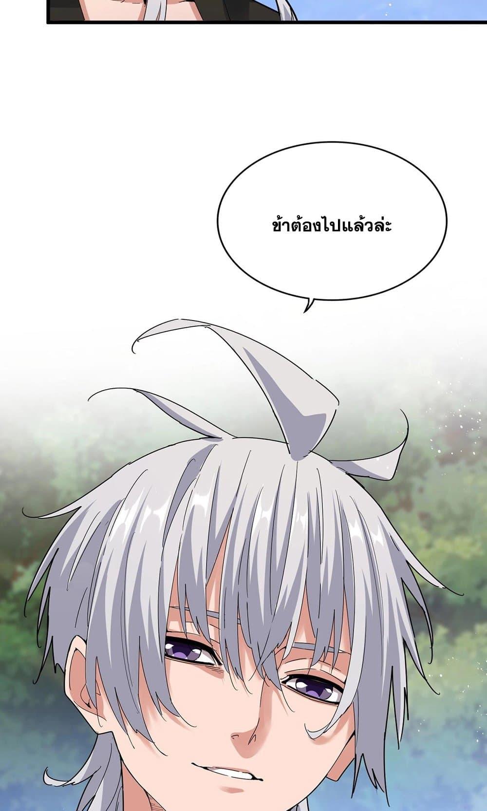 Manga-lc-com อ่านมังงะ อ่านการ์ตูน ออนไลน์ ฟรี Magic Emperor ตอนที่ 1 2 3 4 5 6 7 8 9 10 11 12 13 14 ฟรี ไม่มีโฆษณา Manga-lc - อ่าน มังงะ อ่าน การ์ตูน ออนไลน์ อ่านมังงะ ฟรี
