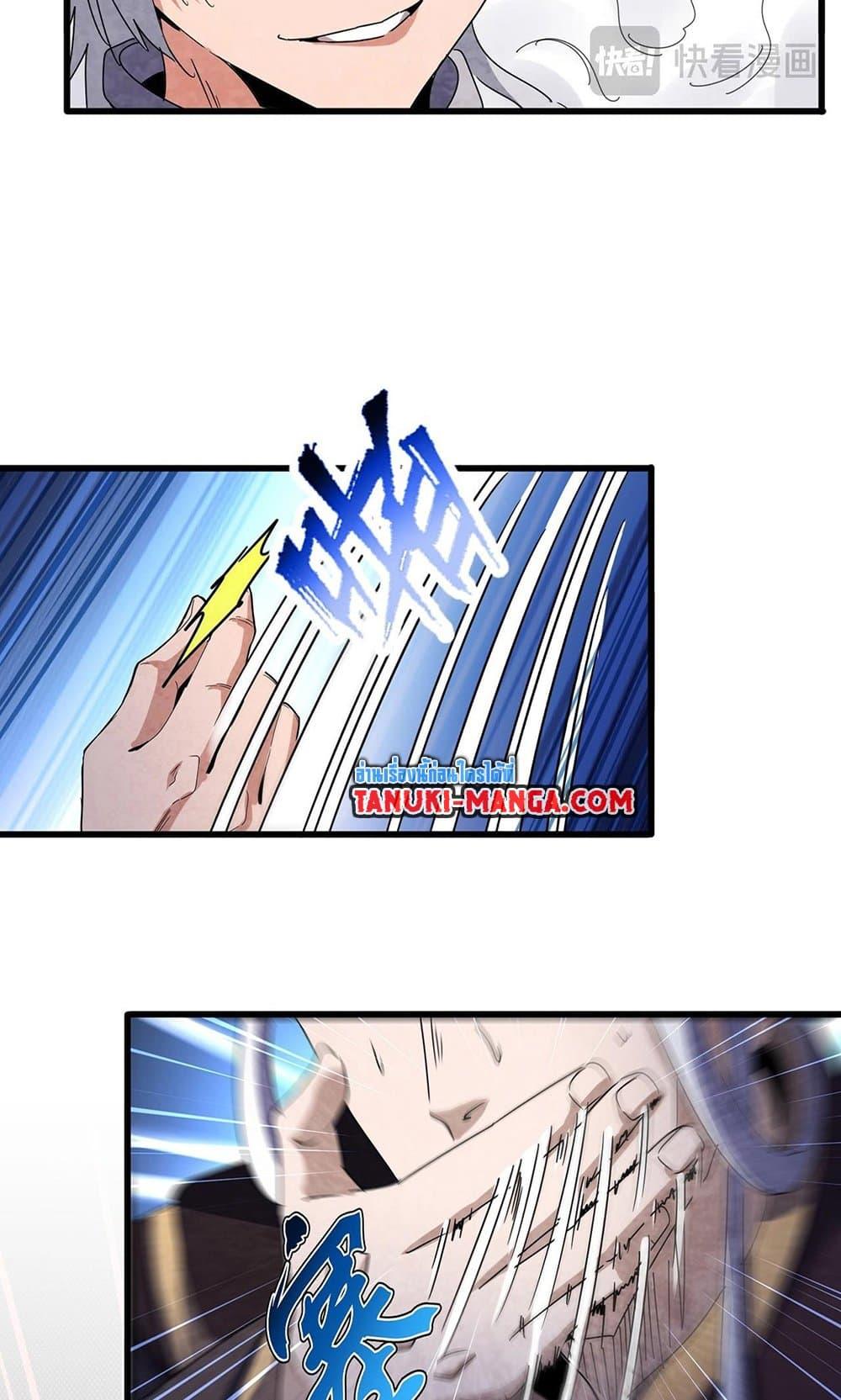 Manga-lc-com อ่านมังงะ อ่านการ์ตูน ออนไลน์ ฟรี Magic Emperor ตอนที่ 1 2 3 4 5 6 7 8 9 10 11 12 13 14 ฟรี ไม่มีโฆษณา Manga-lc - อ่าน มังงะ อ่าน การ์ตูน ออนไลน์ อ่านมังงะ ฟรี