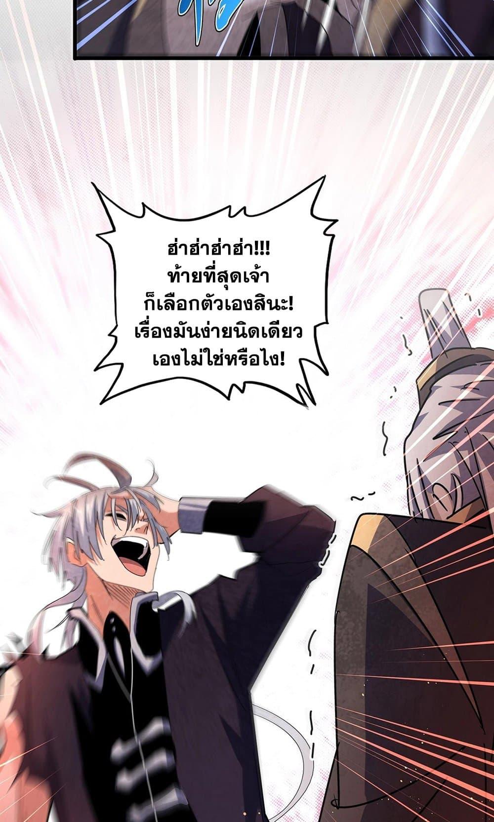 Manga-lc-com อ่านมังงะ อ่านการ์ตูน ออนไลน์ ฟรี Magic Emperor ตอนที่ 1 2 3 4 5 6 7 8 9 10 11 12 13 14 ฟรี ไม่มีโฆษณา Manga-lc - อ่าน มังงะ อ่าน การ์ตูน ออนไลน์ อ่านมังงะ ฟรี