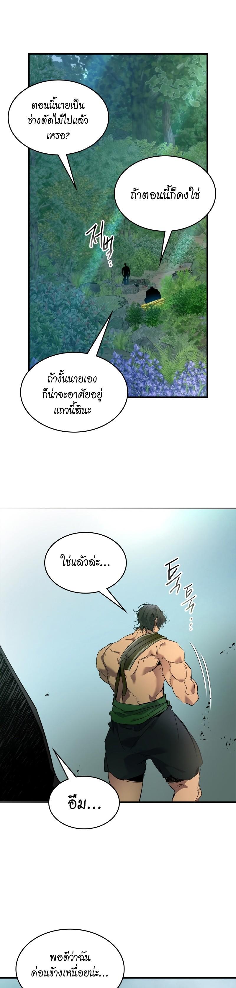 Manga-lc-com อ่านมังงะ อ่านการ์ตูน ออนไลน์ ฟรี Level Up With the Gods ตอนที่ 1 2 3 4 5 6 7 8 9 10 11 12 13 14 ฟรี ไม่มีโฆษณา Manga-lc - อ่าน มังงะ อ่าน การ์ตูน ออนไลน์ อ่านมังงะ ฟรี