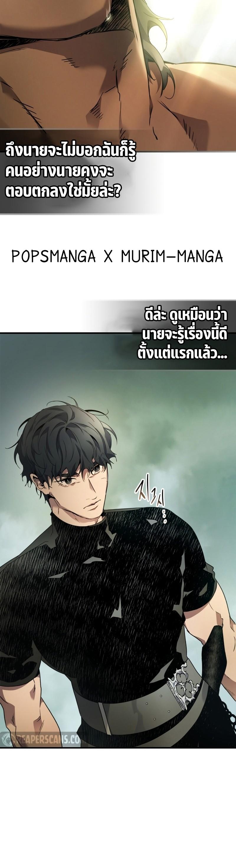  level up with the gods 110 manga lc 
